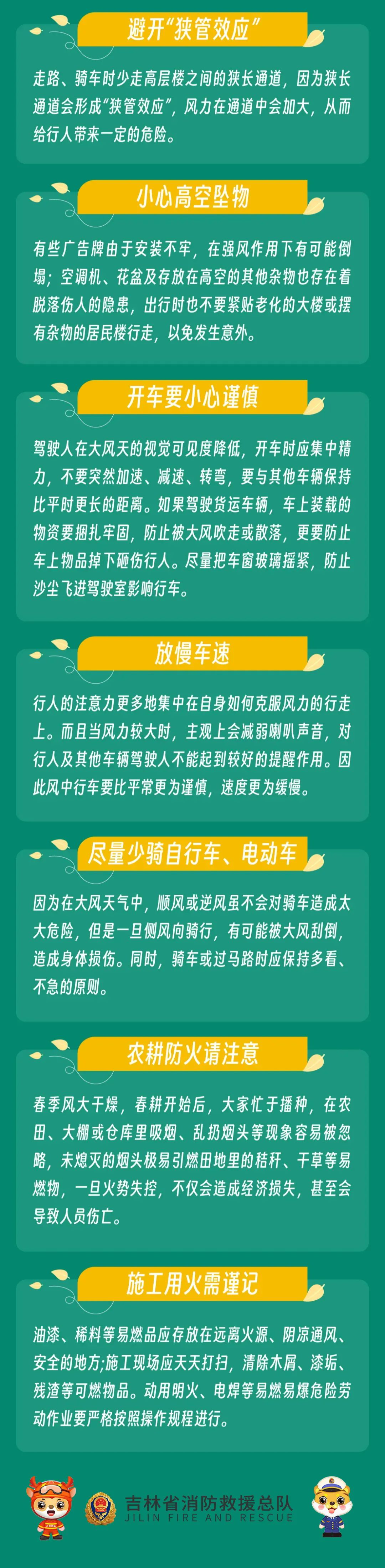 微信图片_20240425155240.png
