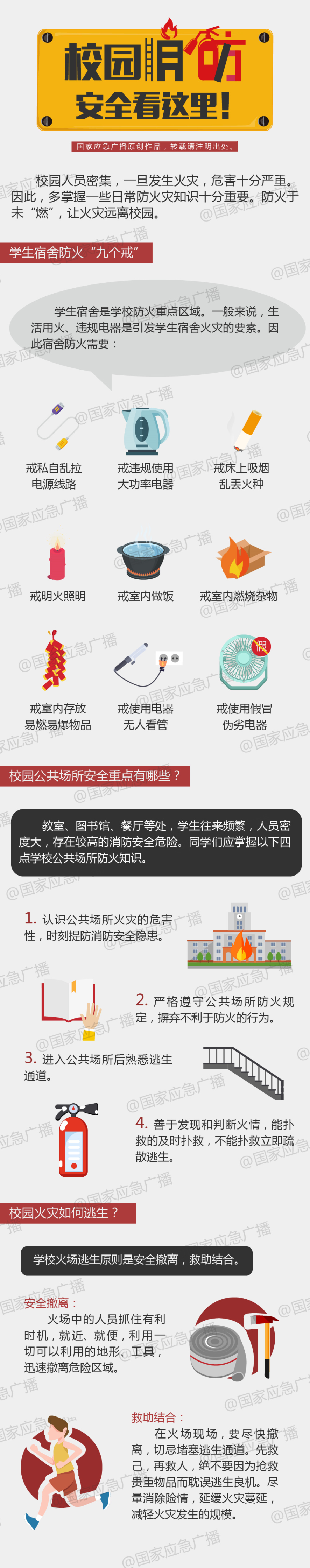 微信图片_20240426170333.png