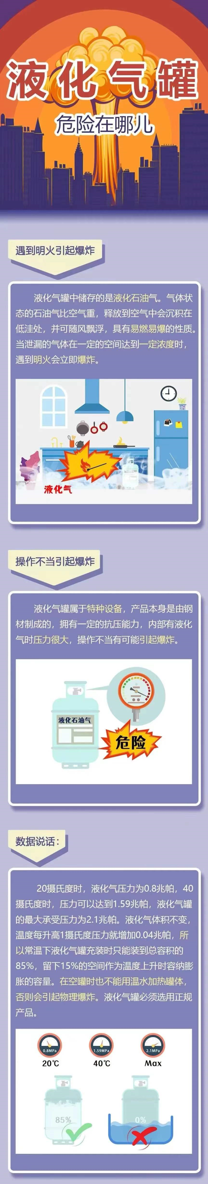 微信图片_20240428164710.png