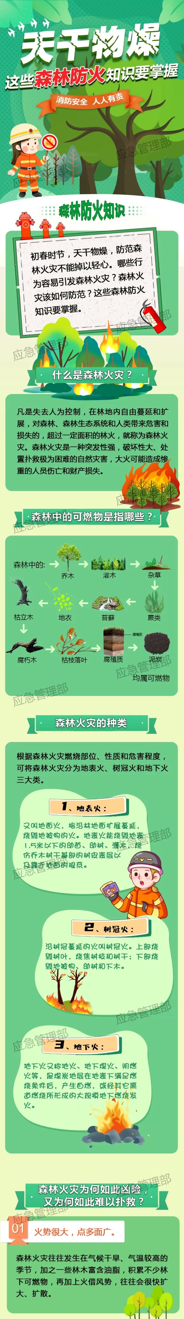 微信图片_20240508170022.jpg