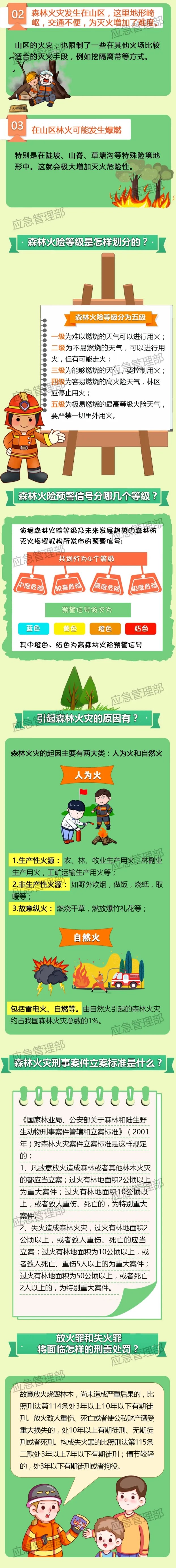 微信图片_20240508170027.jpg