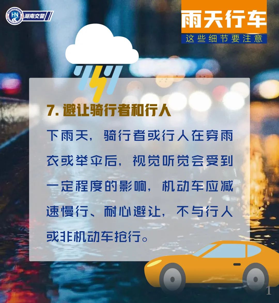 微信图片_20240509162633.jpg