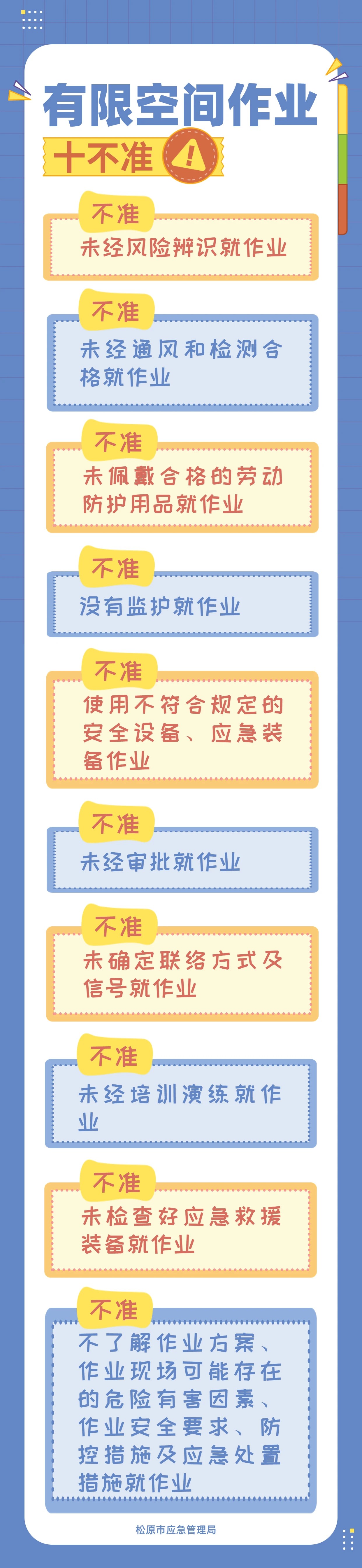 微信图片_20240513154644.jpg