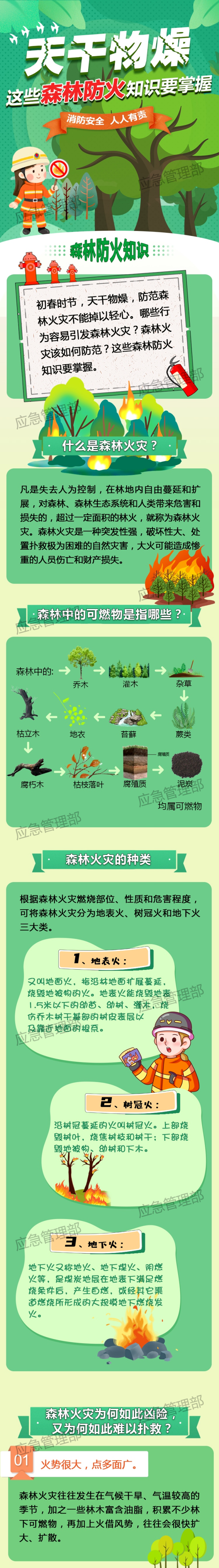 微信图片_20240515164709.png