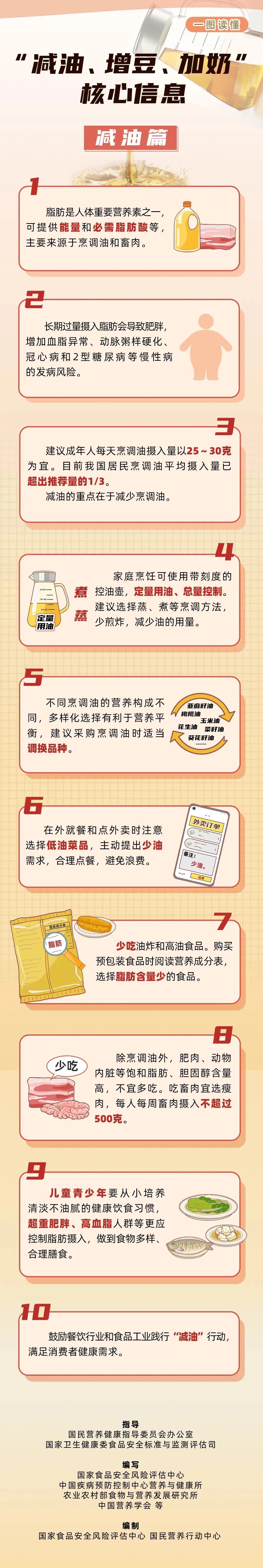 微信图片_20240515164824.jpg