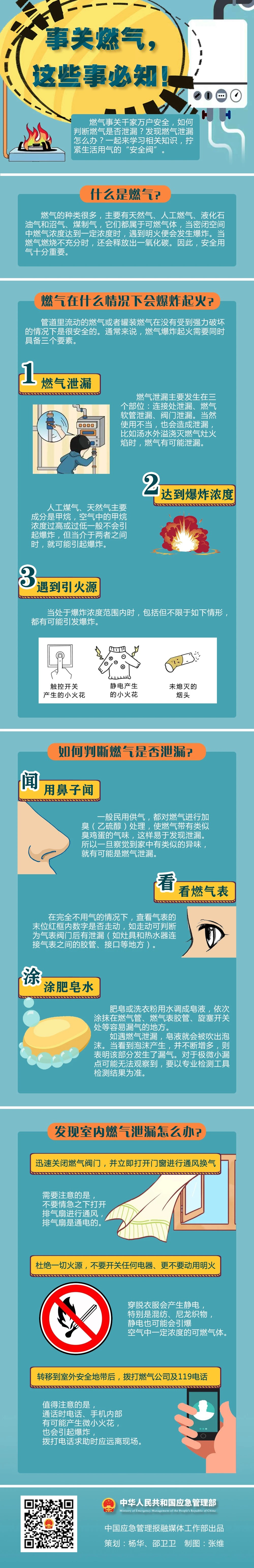微信图片_20240516165243.jpg