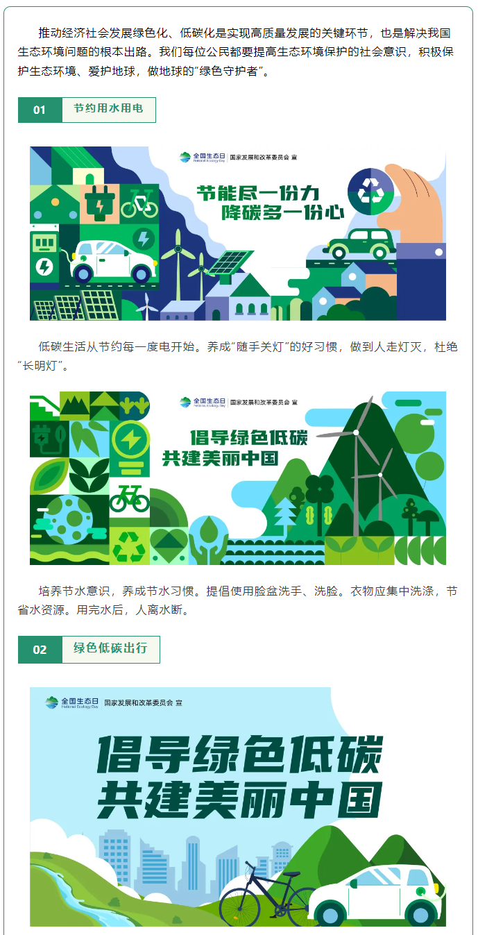 微信图片_20240517164455.png