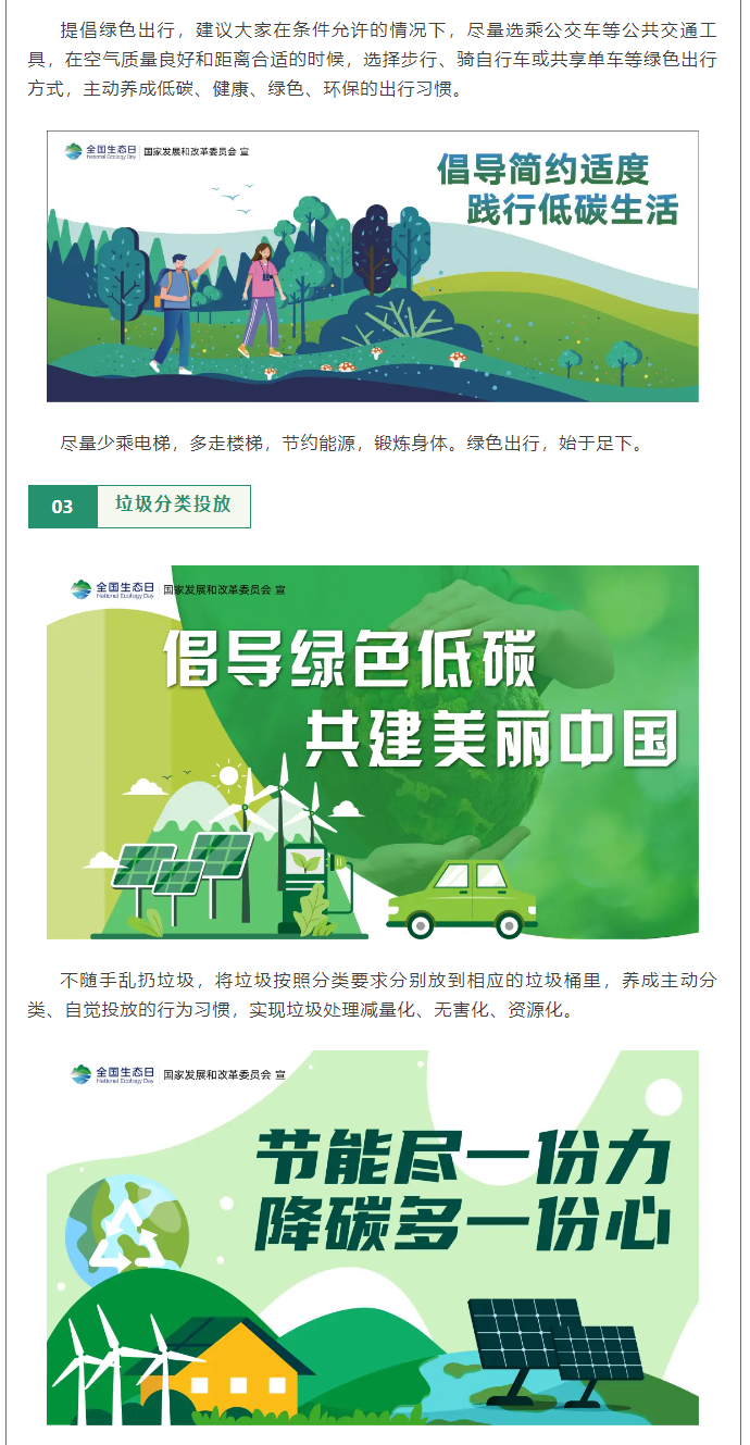 微信图片_20240517164501.png