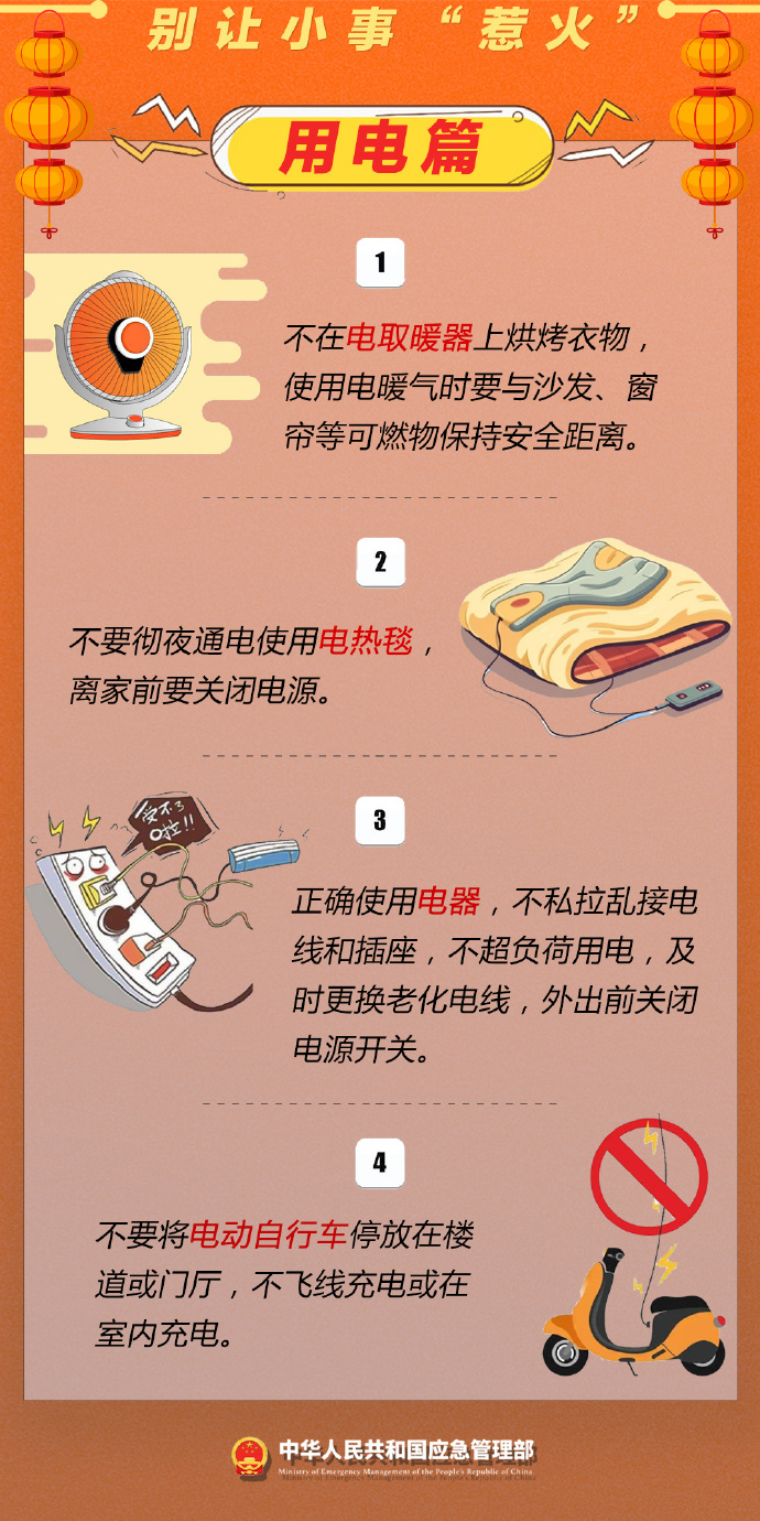 微信图片_20240519163649.png