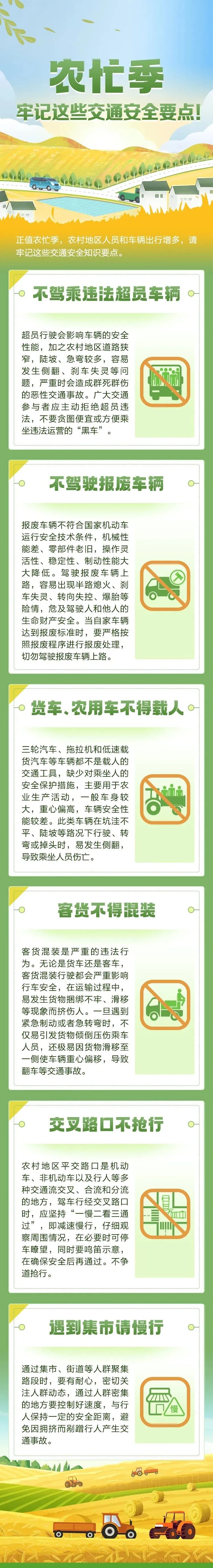 微信图片_20240523171716.jpg