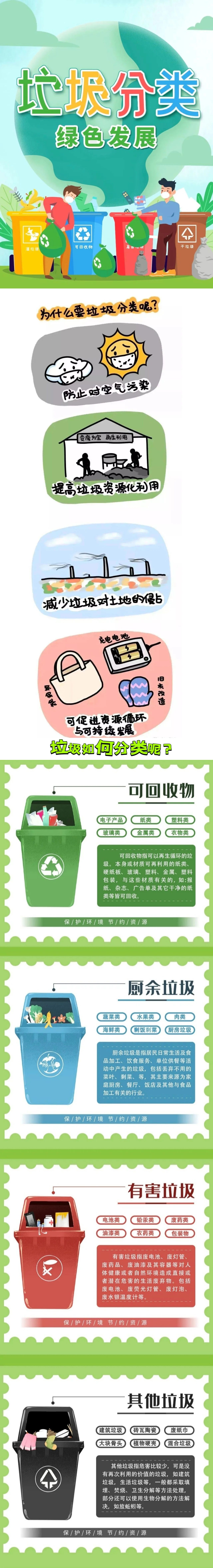 微信图片_20240525164452.jpg