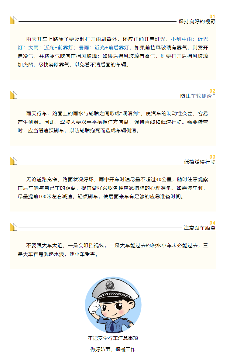 微信图片_20240607190558.png