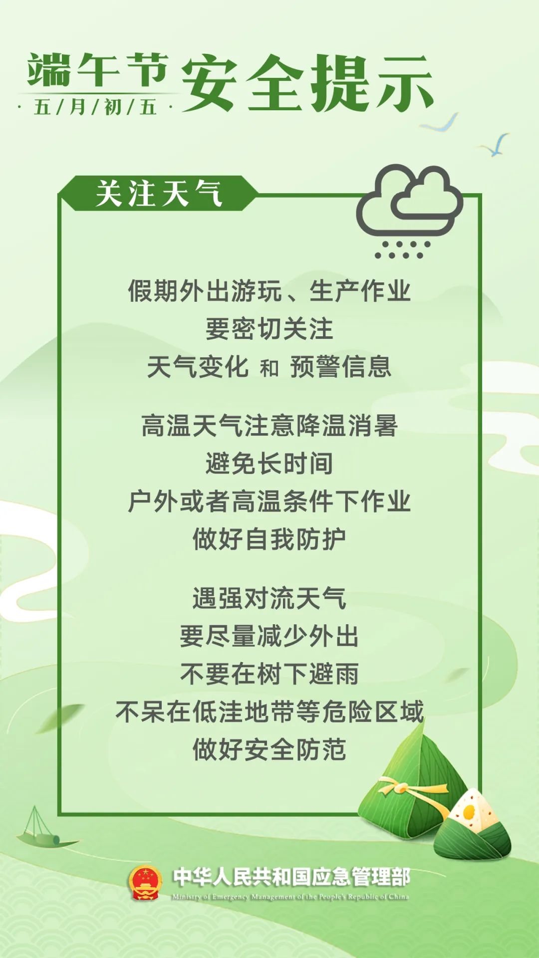 微信图片_20240609173404.jpg
