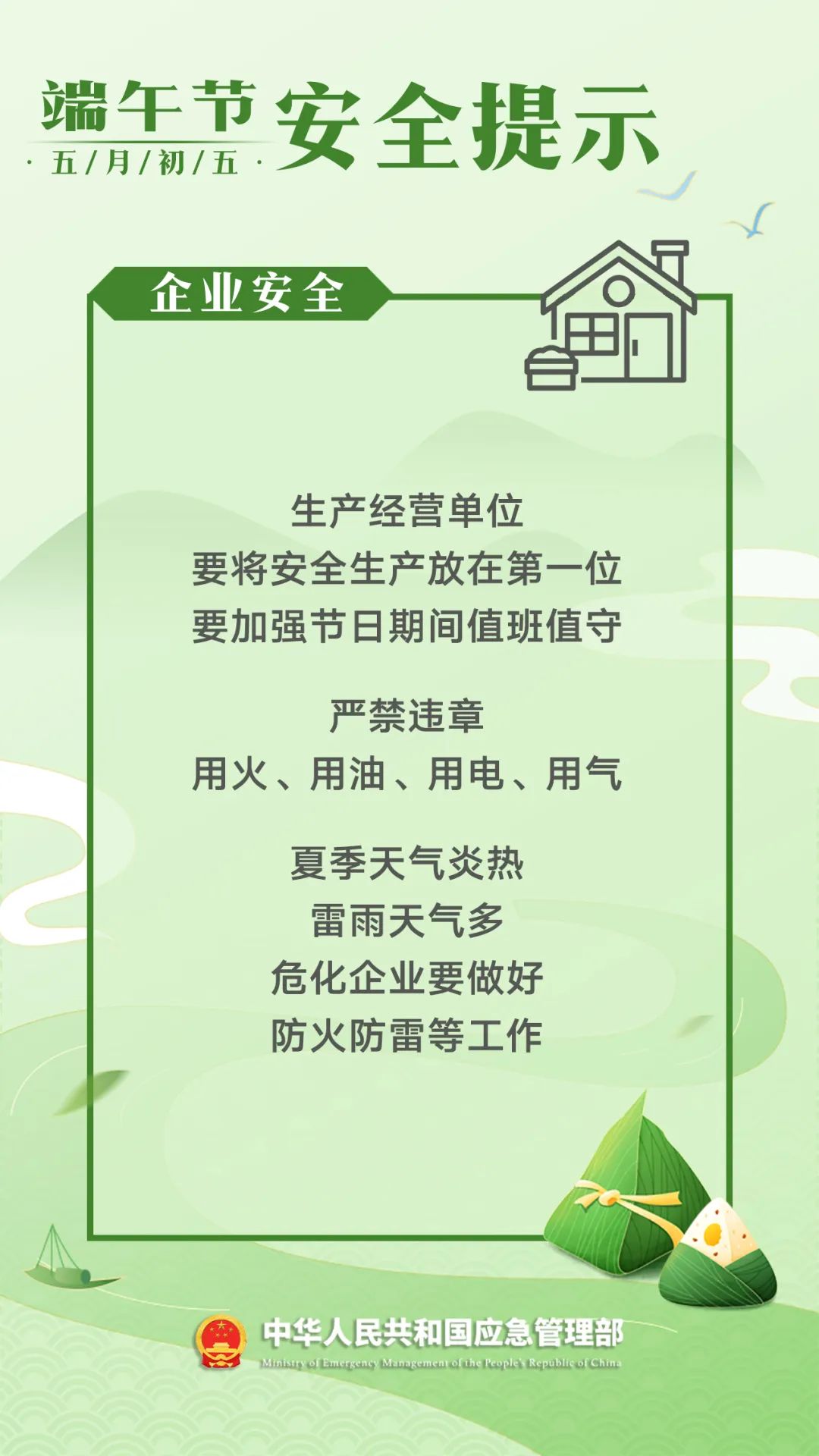 微信图片_20240609173359.jpg