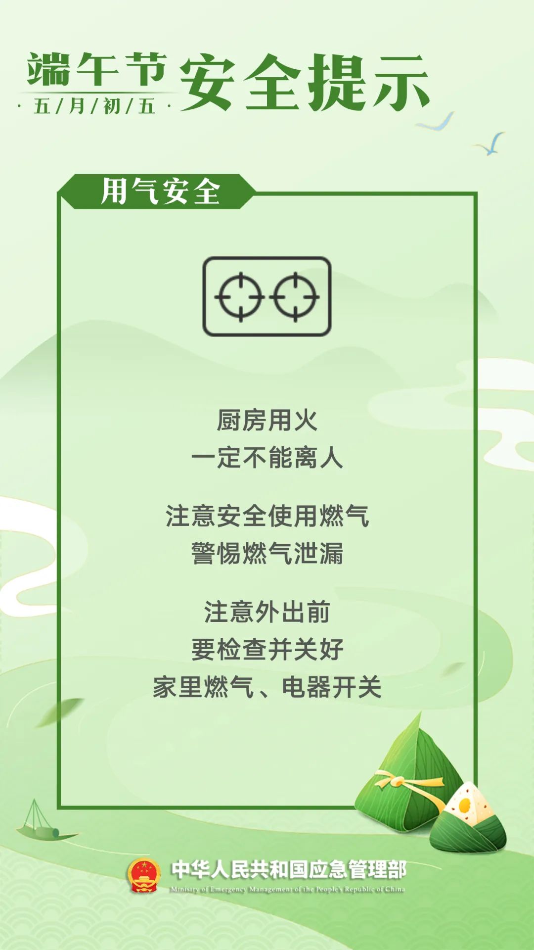 微信图片_20240609173408.jpg