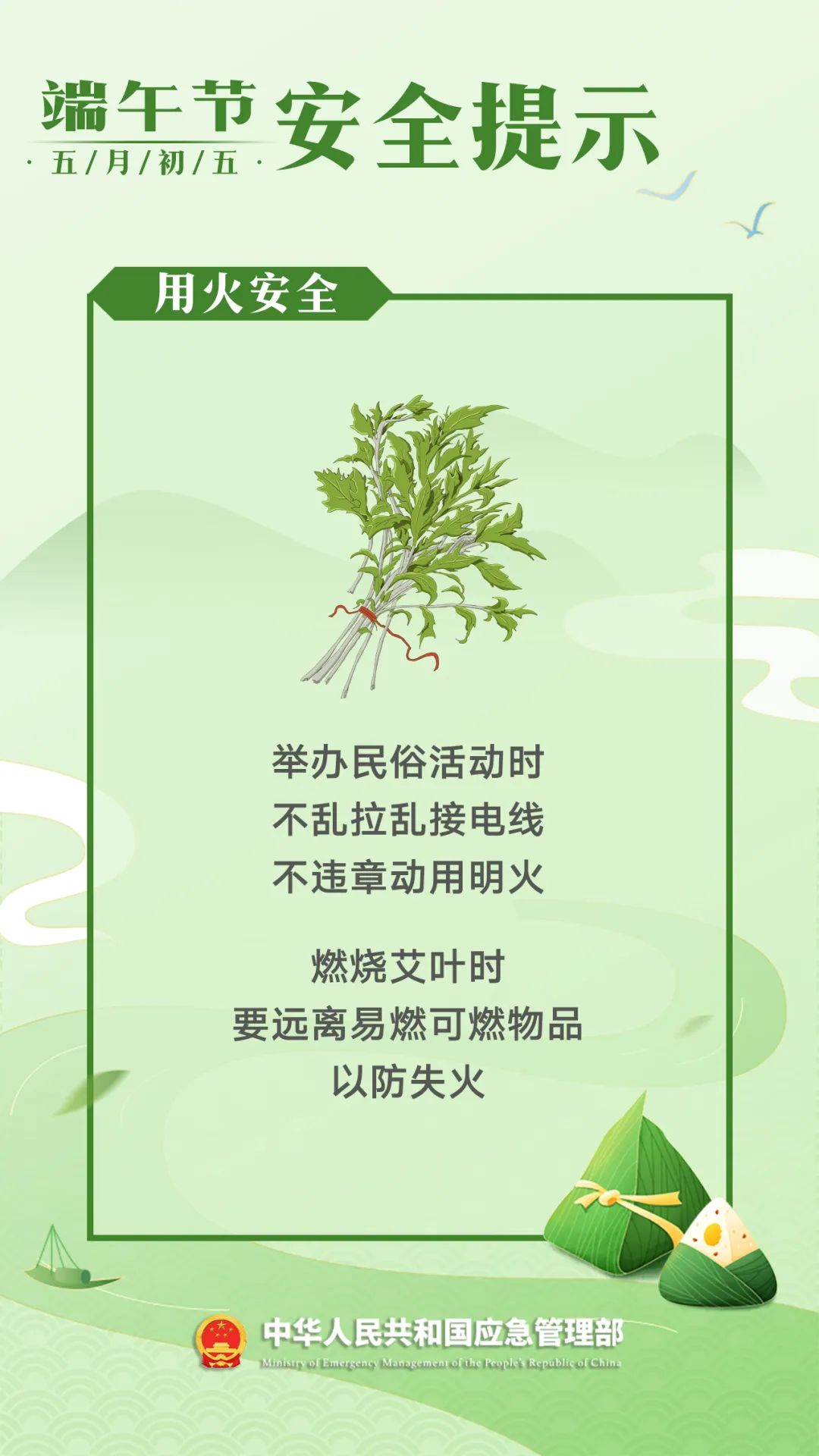 微信图片_20240609173411.jpg