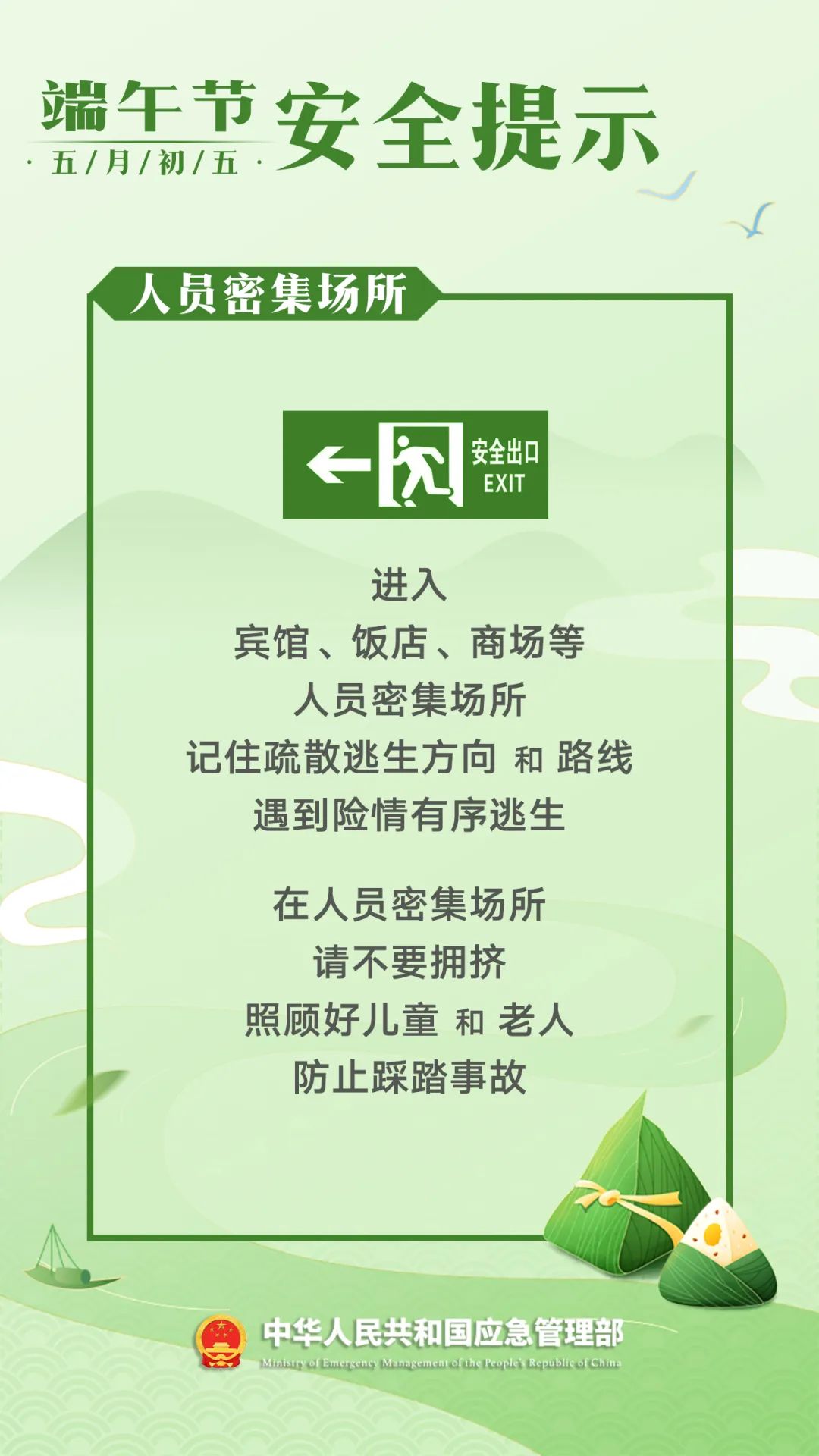 微信图片_20240609173421.jpg