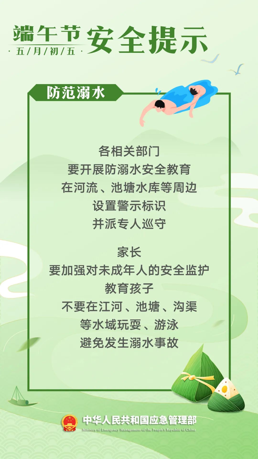 微信图片_20240609173418.jpg