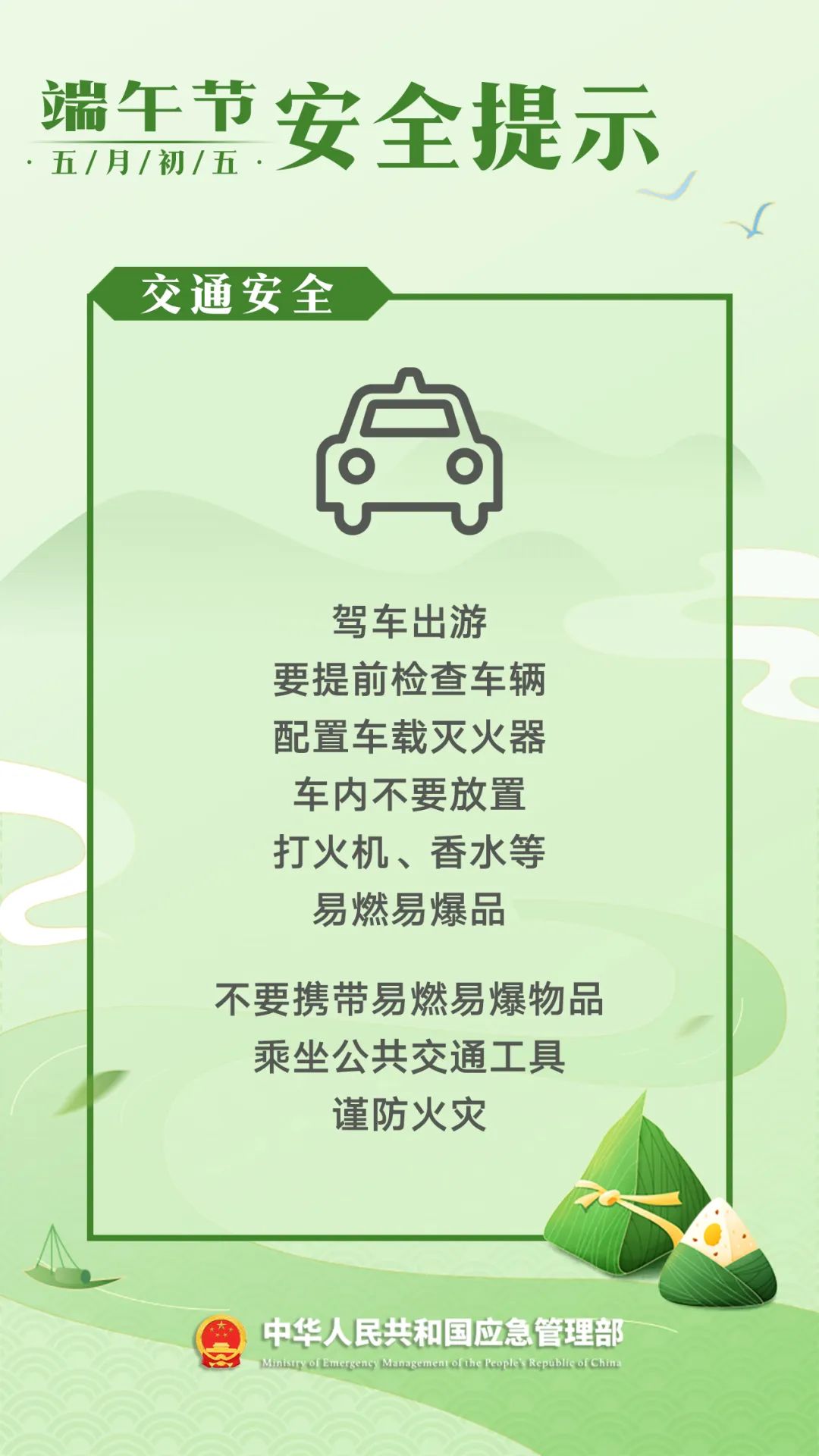 微信图片_20240609173424.jpg