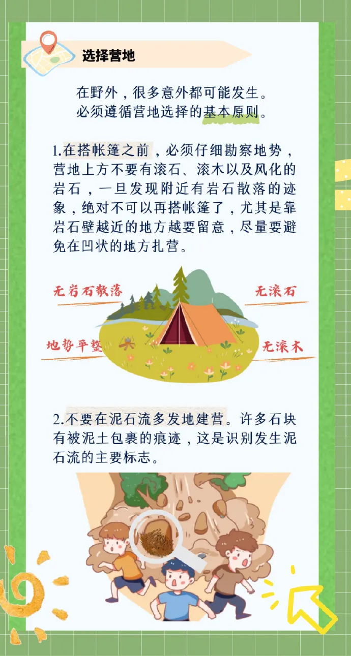 微信图片_20240617184236_看图王.web.jpg