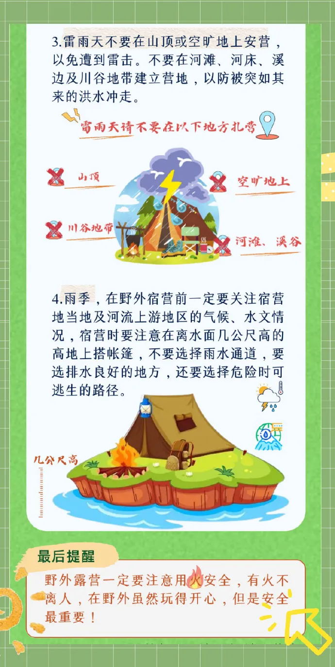 微信图片_20240617184240_看图王.web.jpg