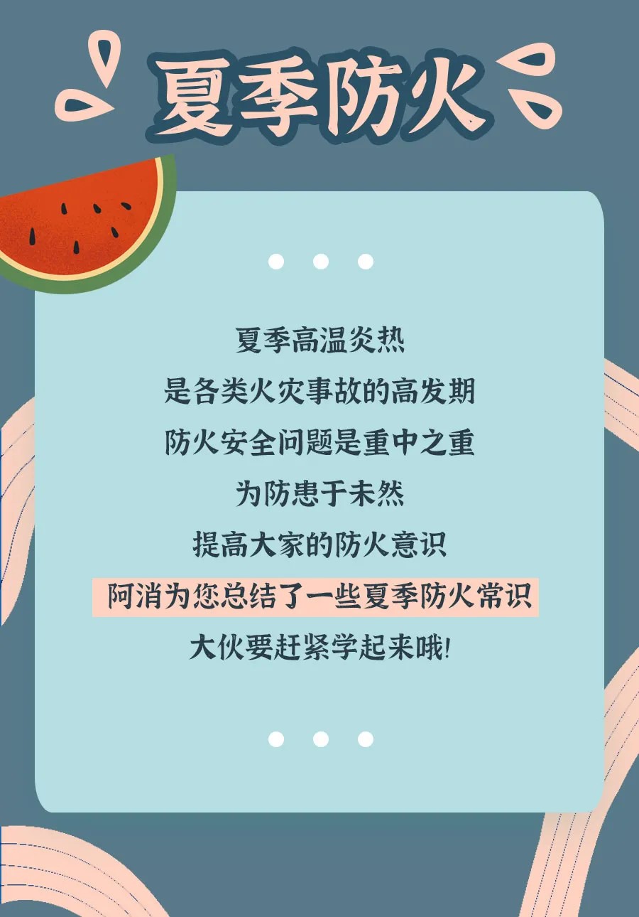 微信图片_20240619162735.jpg
