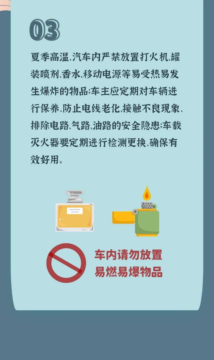 微信图片_20240619162751.jpg