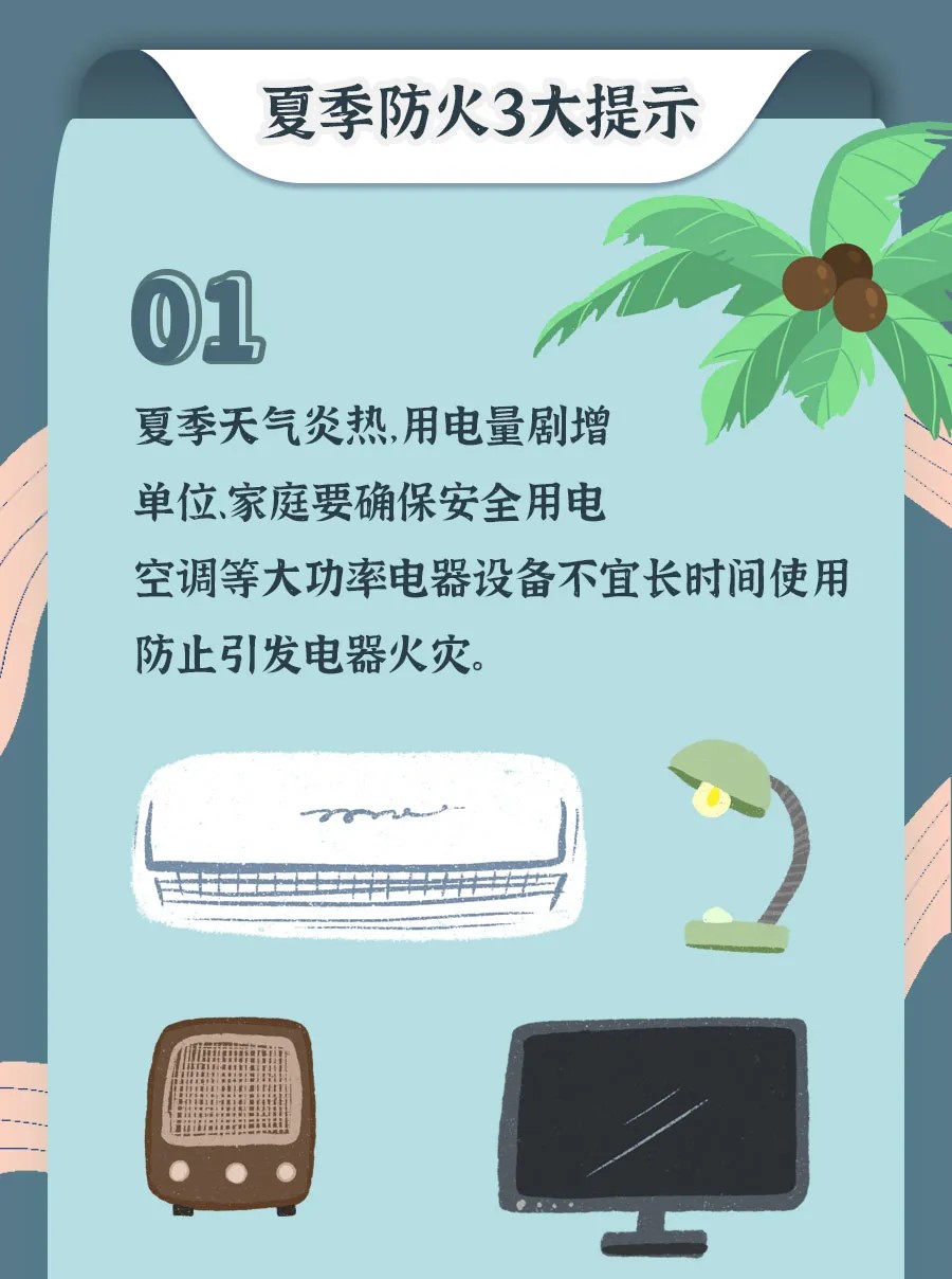 微信图片_20240619162746.jpg