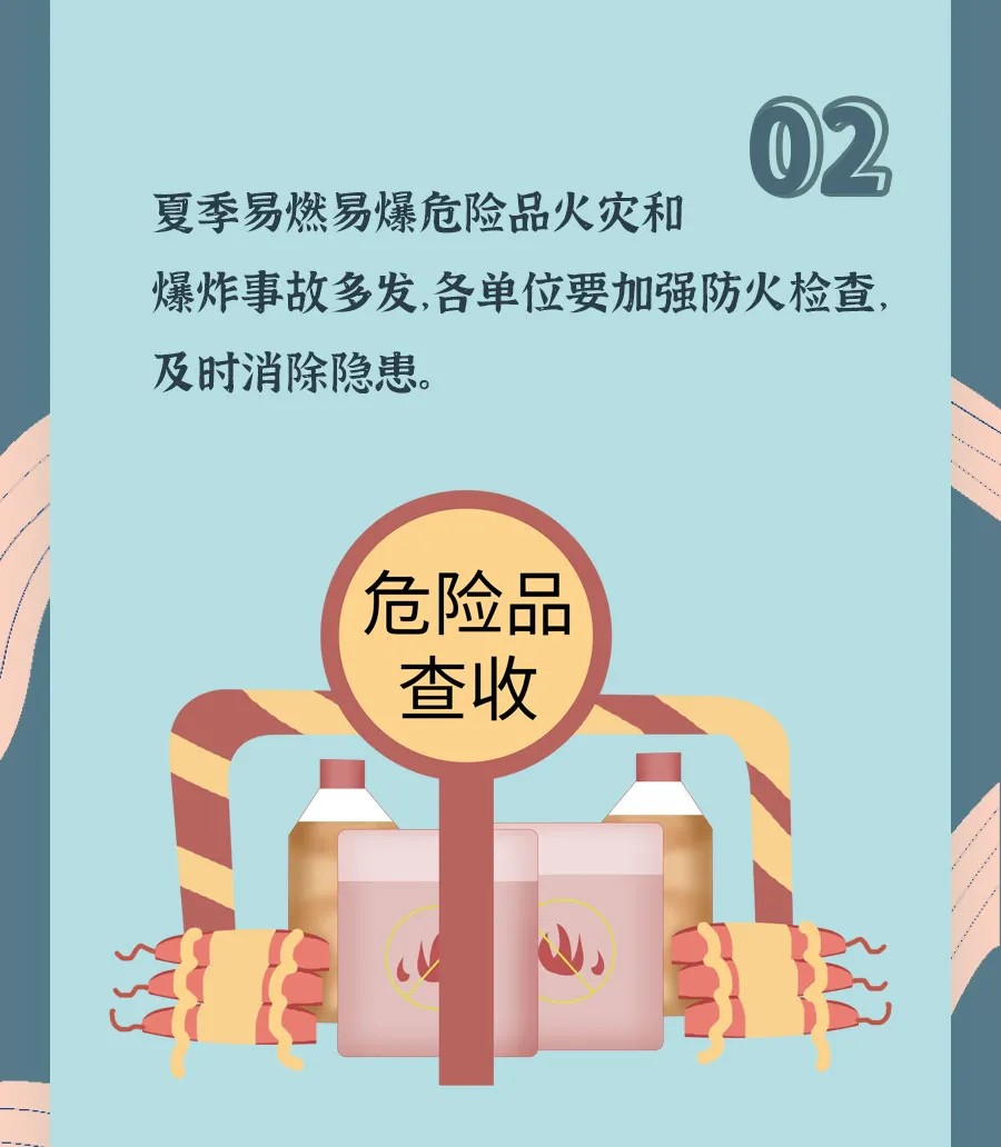 微信图片_20240619162749.jpg
