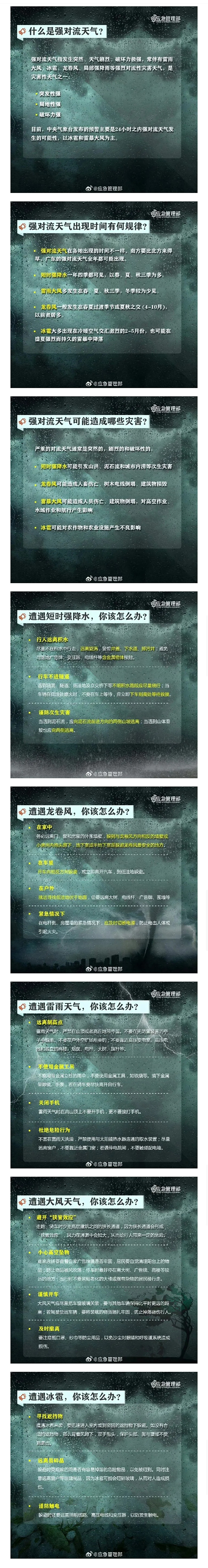 微信图片_20240620164756.jpg