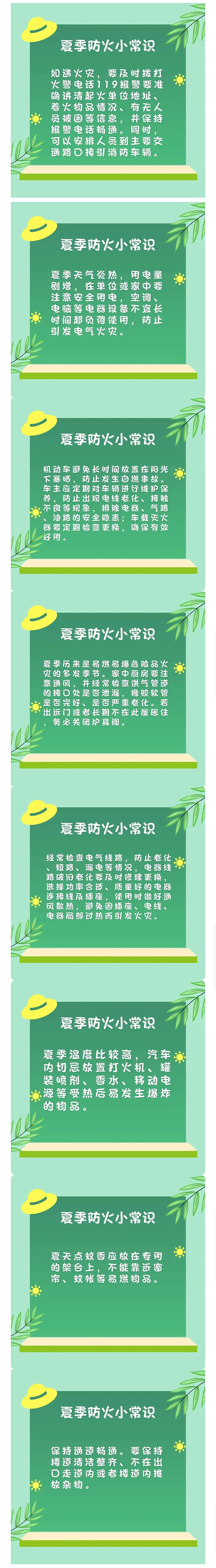微信图片_20240622165626.jpg