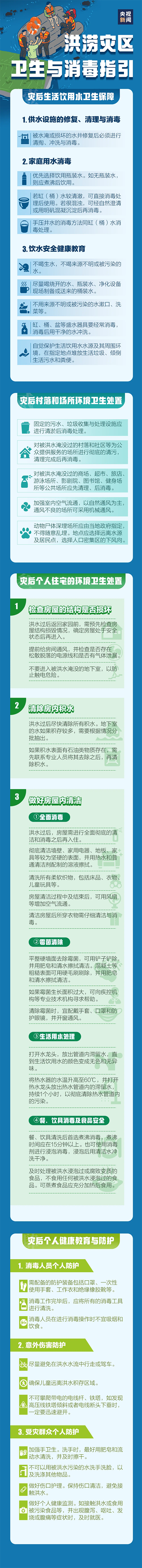微信图片_20240623165040.png