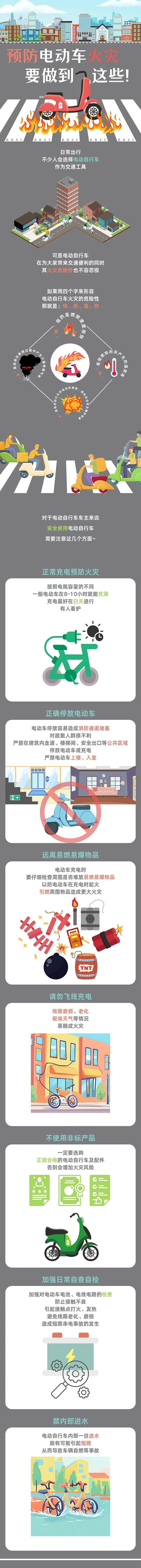微信图片_20240629165359.jpg