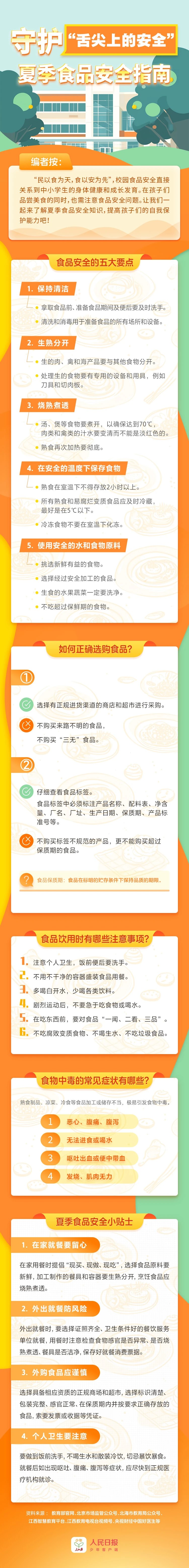 微信图片_20240703163715.jpg