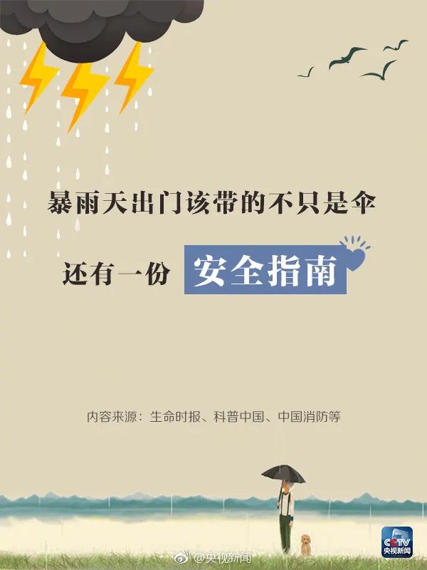 微信图片_20240704161219.jpg