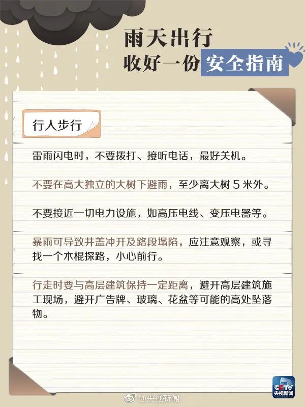 微信图片_20240704161239.jpg