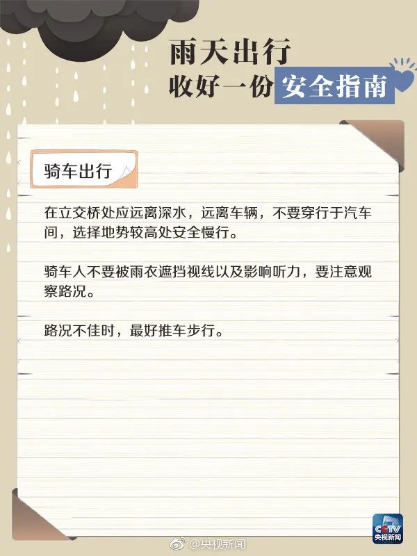 微信图片_20240704161242.jpg