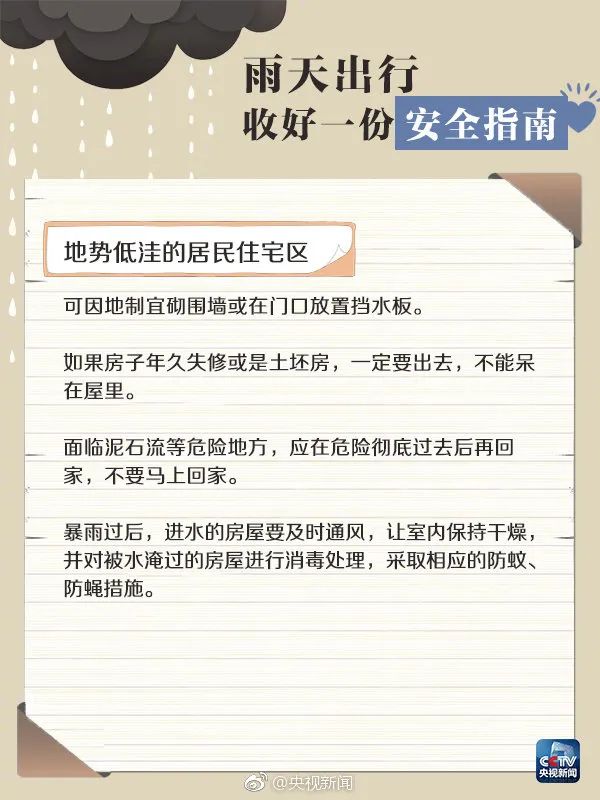 微信图片_20240704161254.jpg