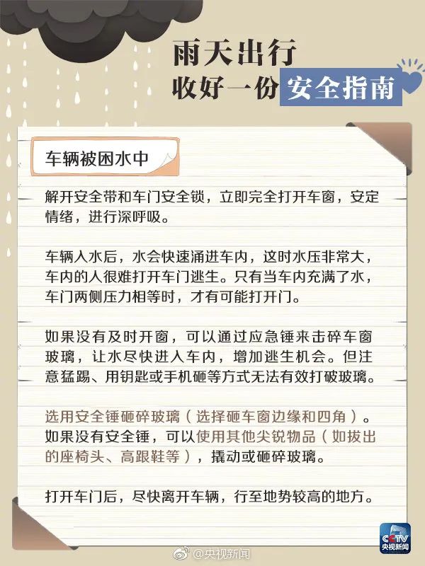 微信图片_20240704161251.jpg