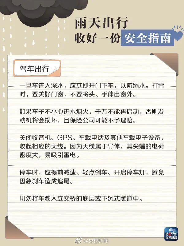 微信图片_20240704161248.jpg