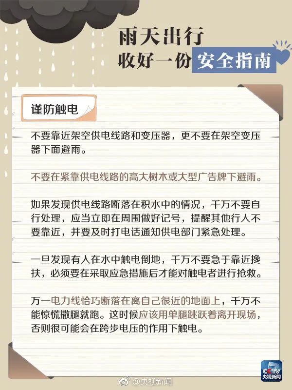 微信图片_20240704161257.jpg