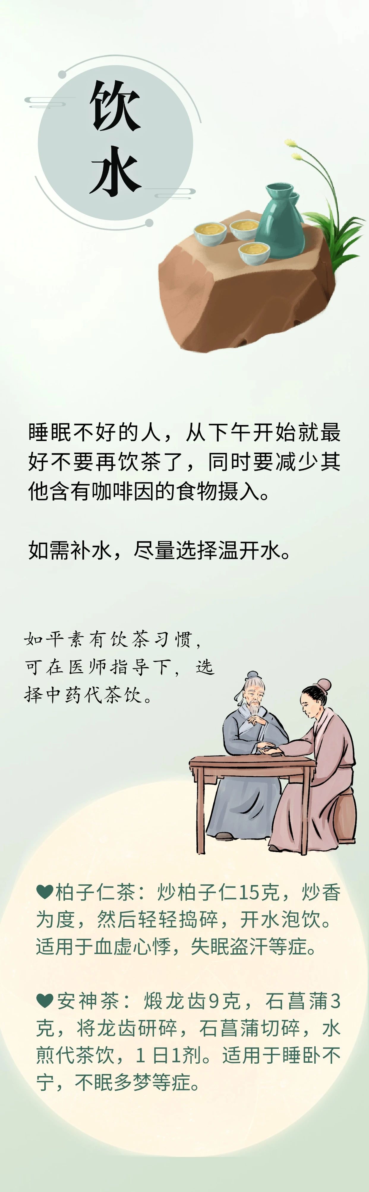 微信图片_20240705170226.jpg