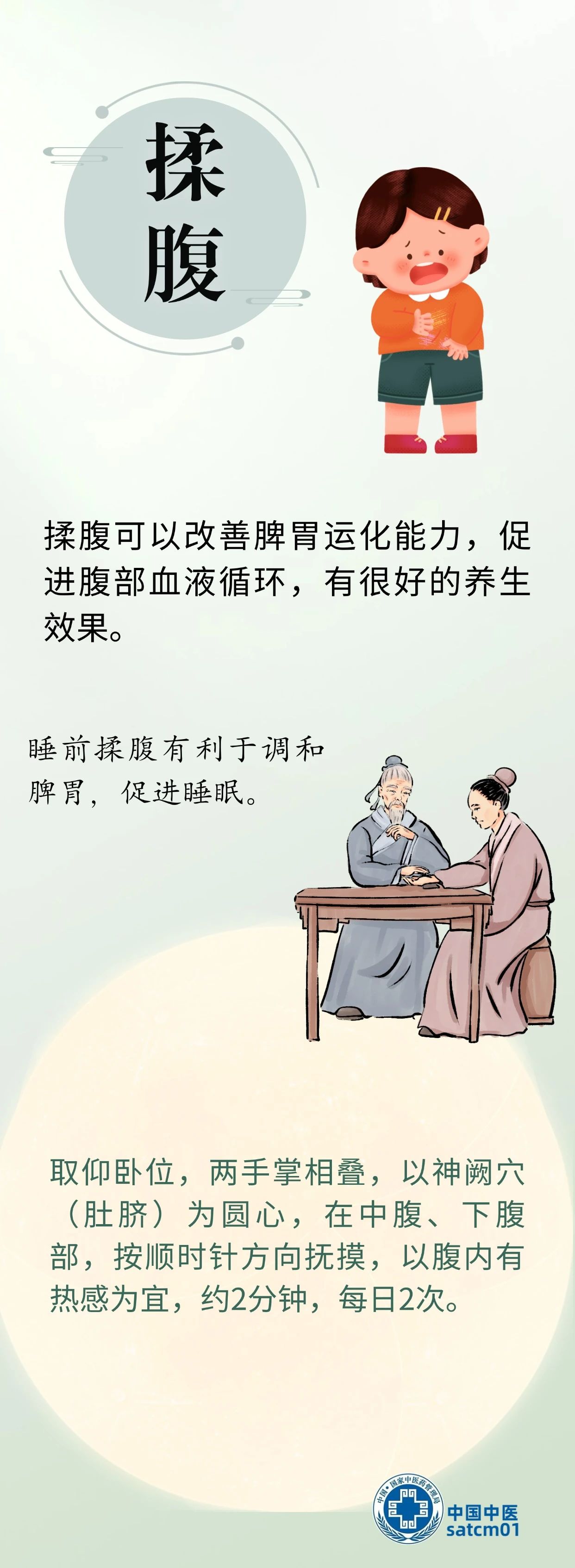 微信图片_20240705170237.jpg