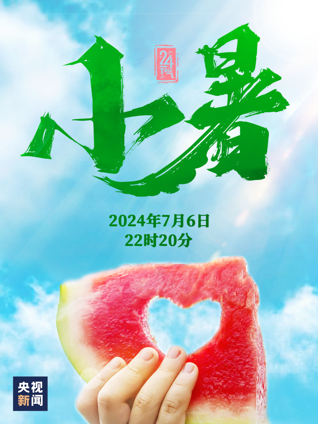 微信图片_20240706161428.png
