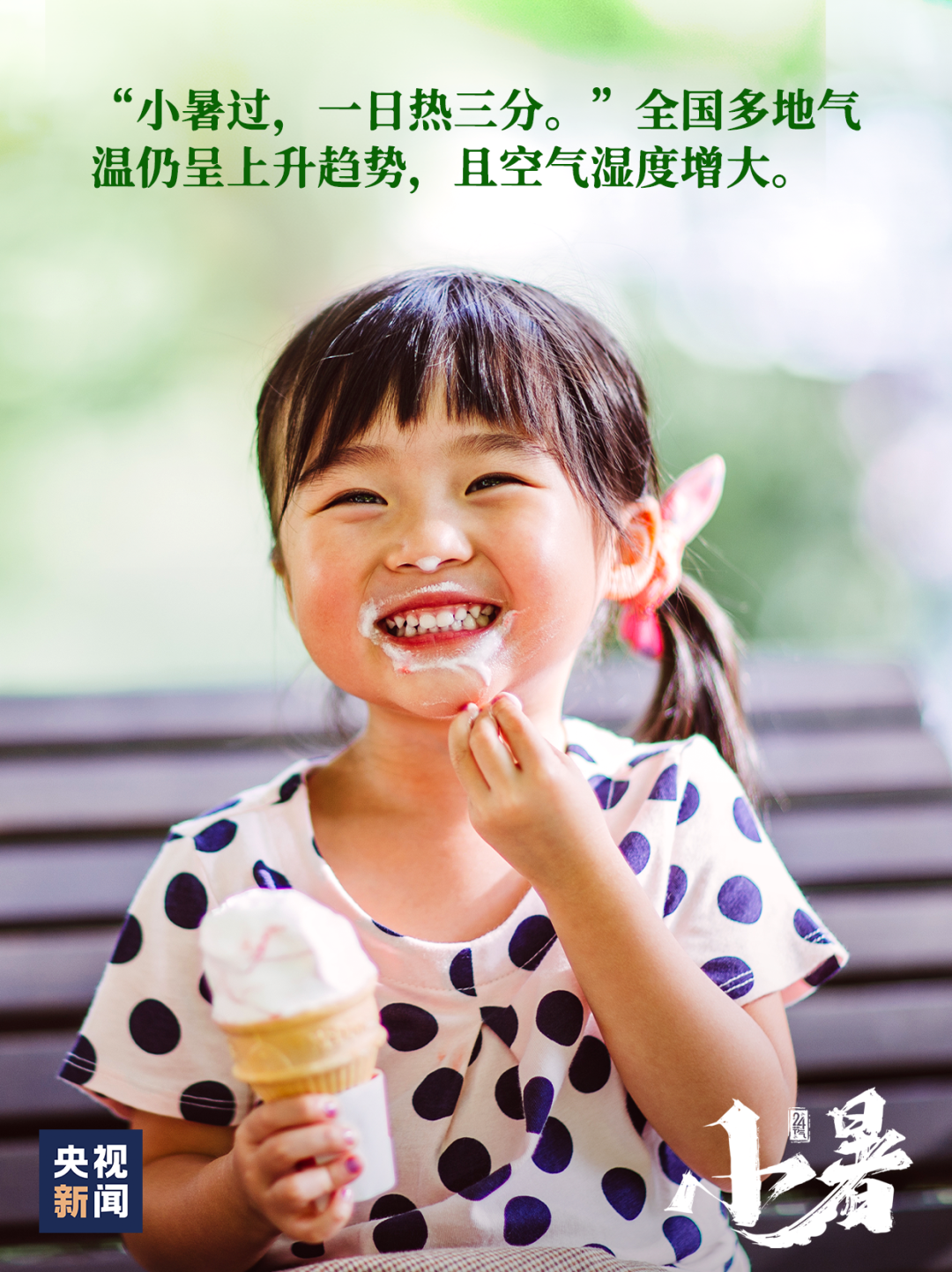 微信图片_20240706161445.png