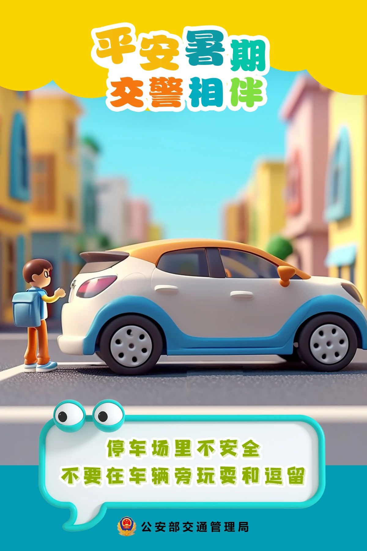 微信图片_20240710143003.jpg