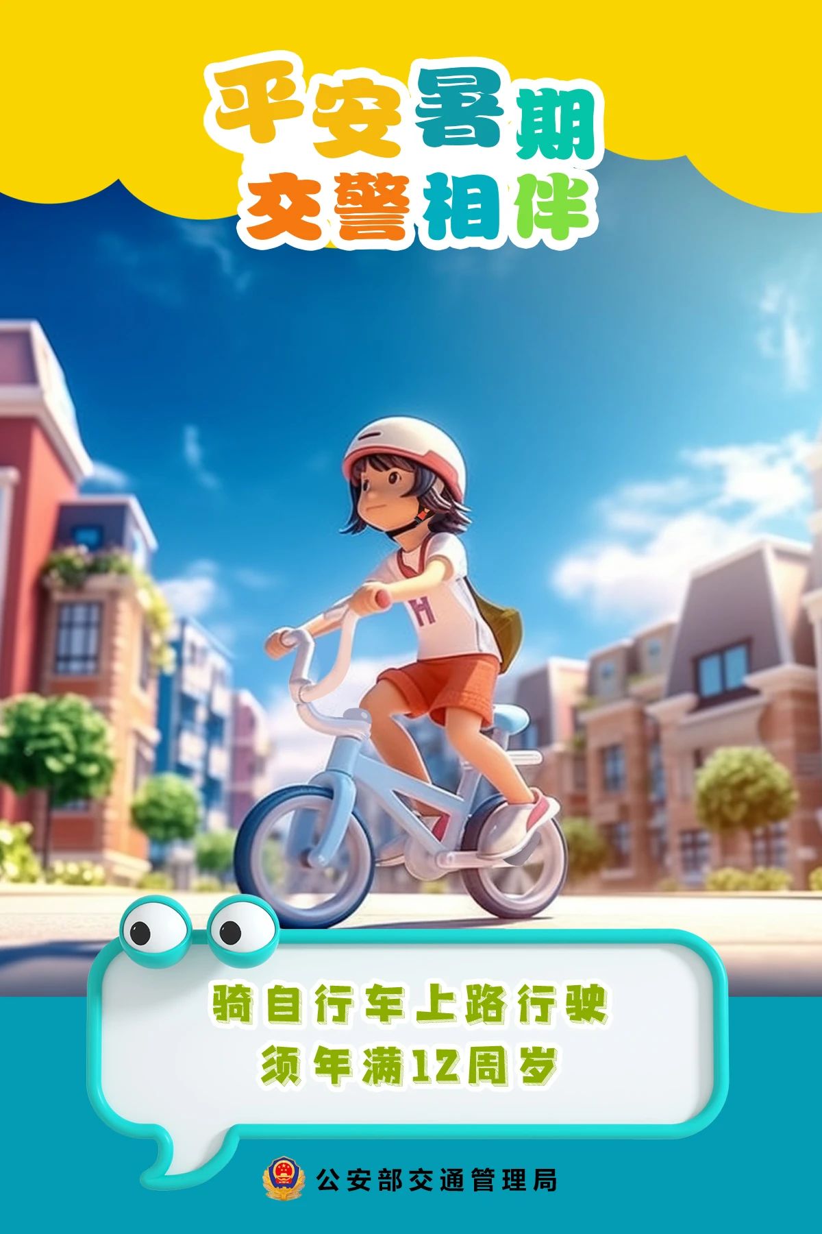 微信图片_20240710143013.jpg