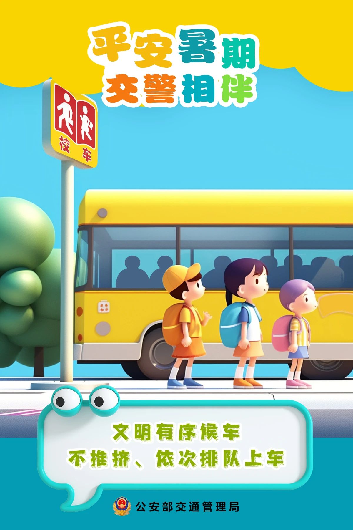 微信图片_20240710143016.jpg