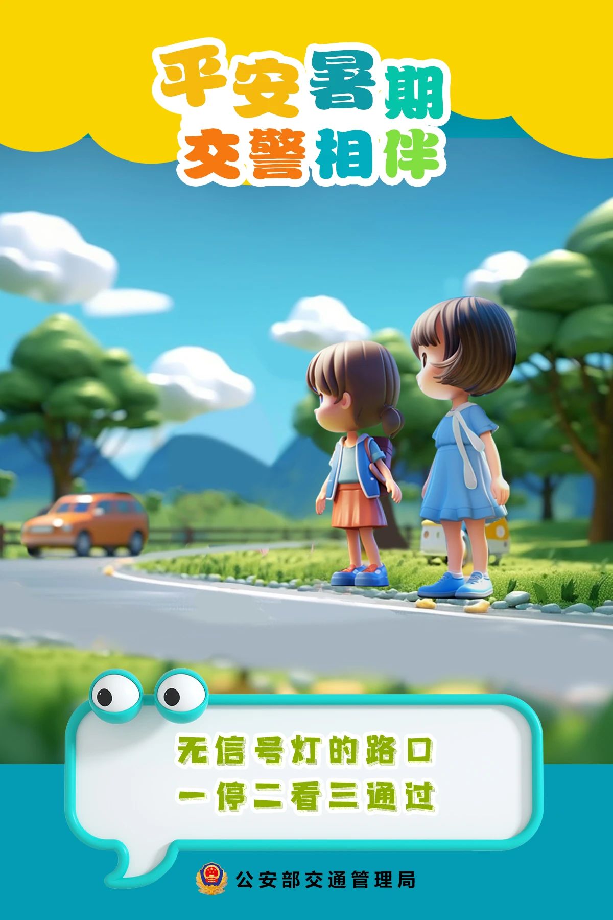 微信图片_20240710143019.jpg