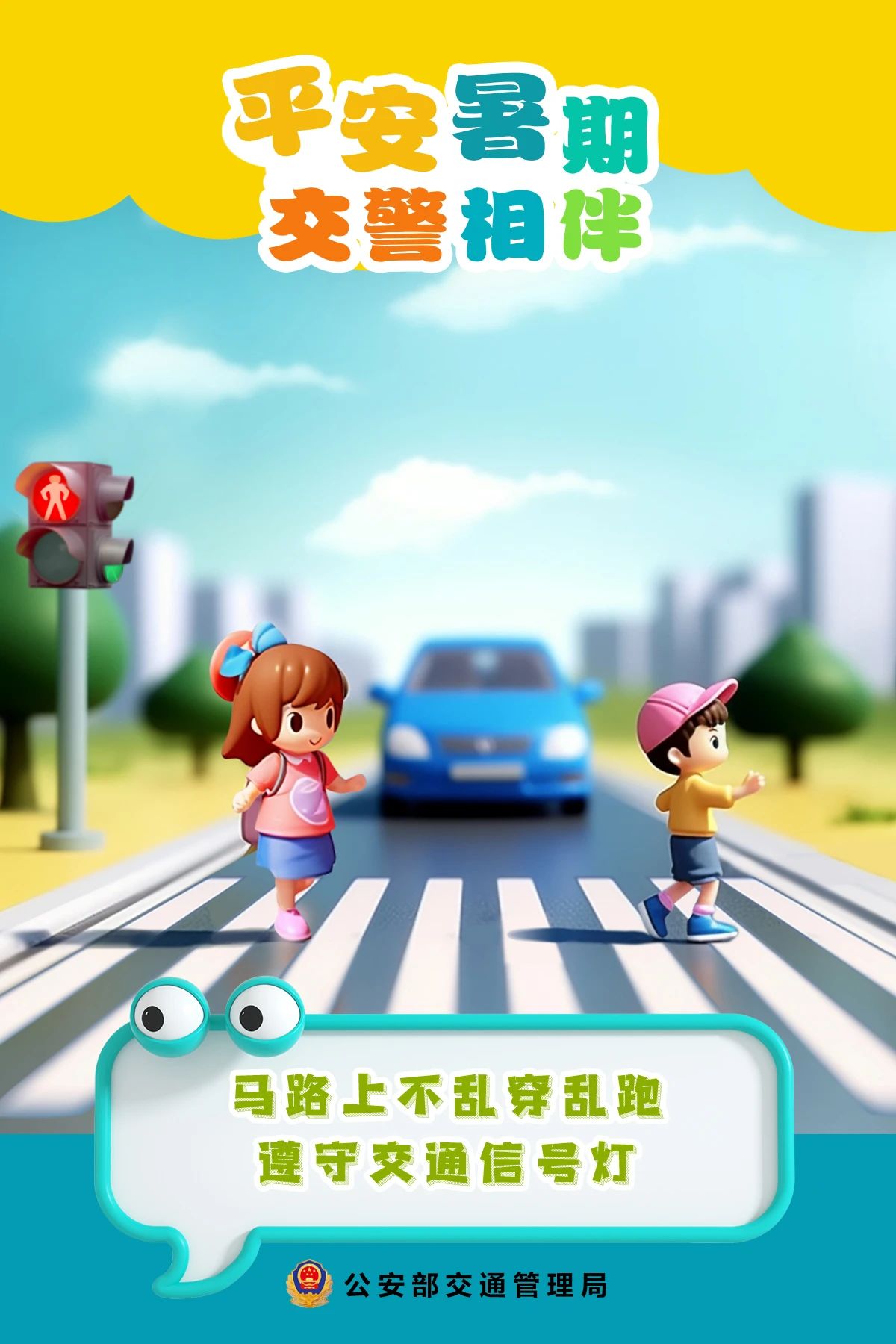微信图片_20240710143022.jpg